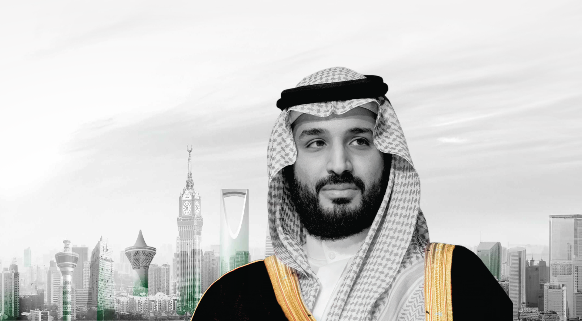 الأمير محمد بن سلمان آل سعود
